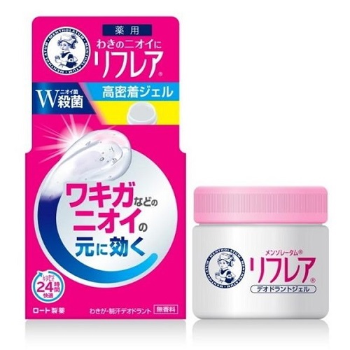メンソレータム「リフレアデオドラントクリーム」の口コミを徹底検証!