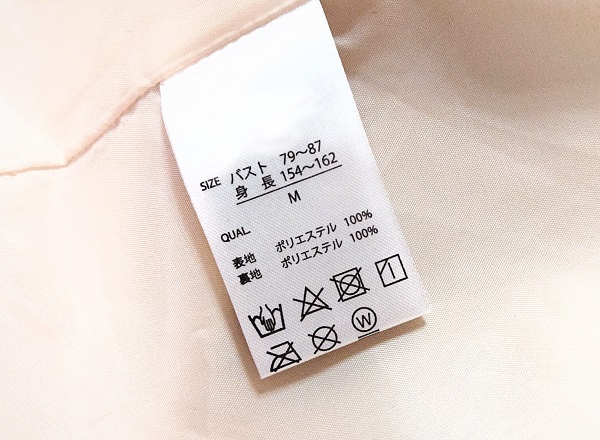 ノアンデを塗ればポリエステルの服もOK?心配な人のために徹底解説!